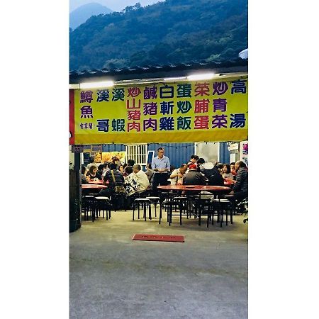 北橫之星 Ταογιουάν Εξωτερικό φωτογραφία